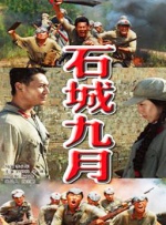 伊人一道本
