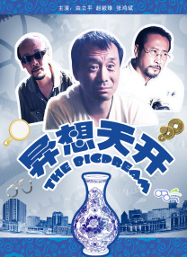 精品爱爱